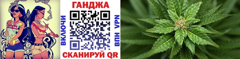 Продажа наркотиков Ижевск Марихуана  Альфа ПВП  ГАШ 