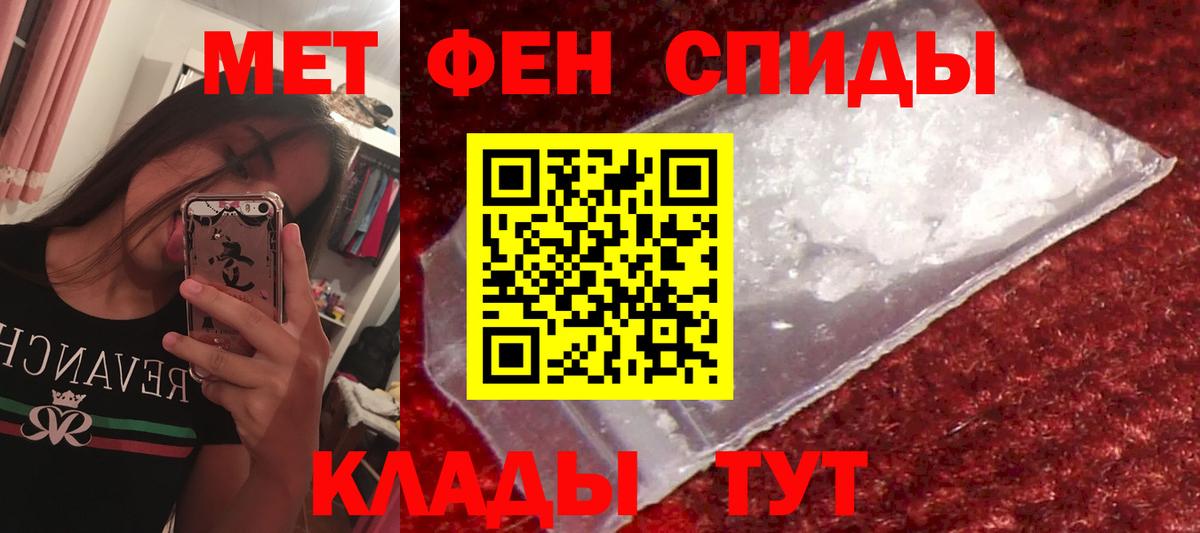 АМФ Premium  Амфетамин  Ижевск  Вход с VPN 