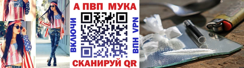 A PVP Соль  наркотики  Ижевск 