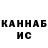 Кетамин VHQ Arslan Khan