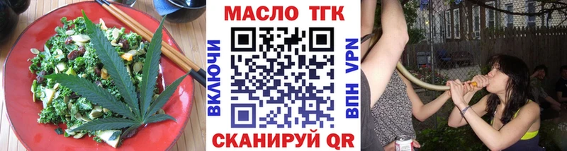 Cannafood марихуана  Ижевск 