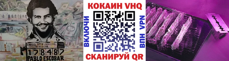 где можно купить наркотик  Ижевск  КОКАИН 98% 