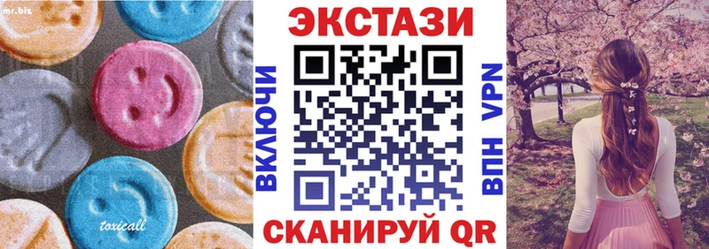 Ecstasy MDMA хочу наркоту OMG зеркало Ижевск