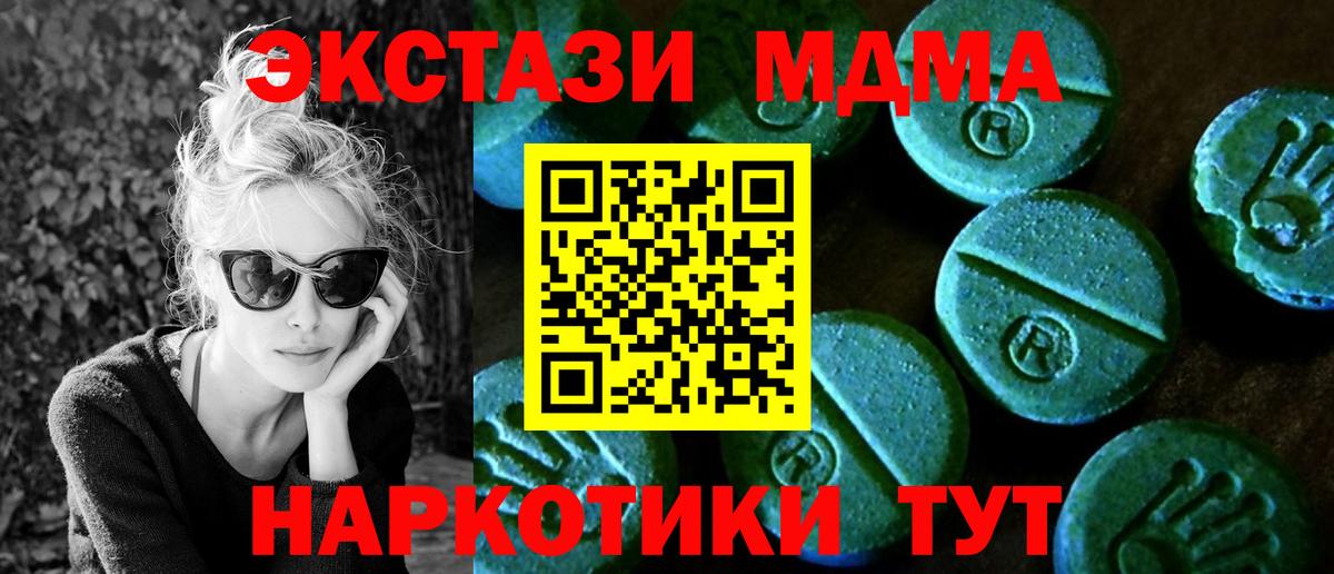 Метадон Ижевск
