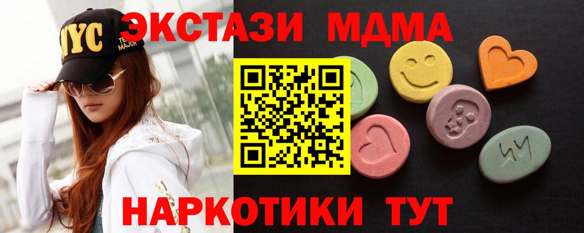 Экстази Philipp Plein Ижевск