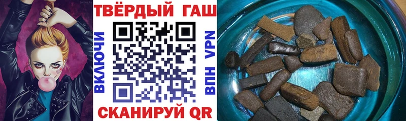 хочу наркоту  Ижевск  Гашиш хэш 