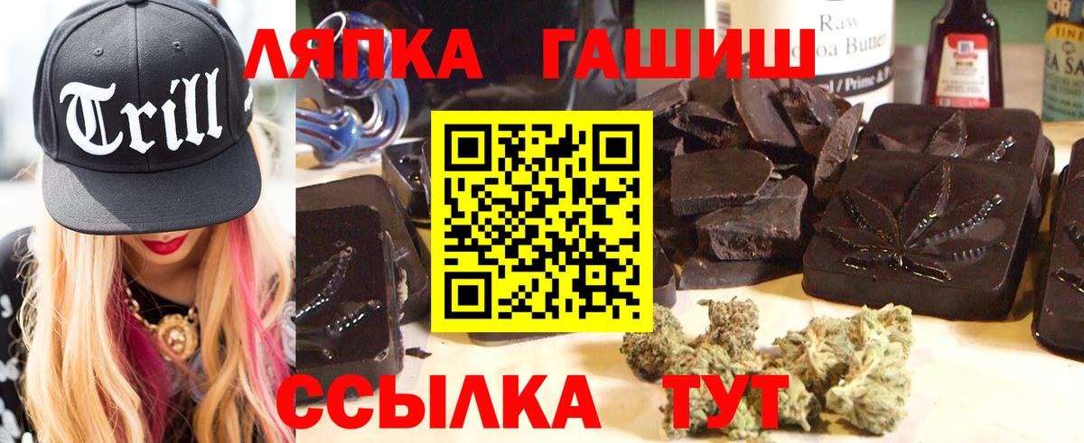 Гашиш Изолятор Ижевск