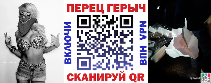 Героин белый  где купить наркоту  Ижевск 