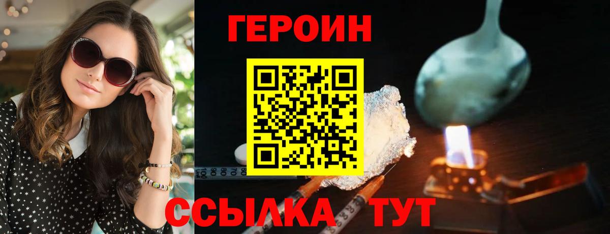 Где купить наркотики?  ГАШ  Экстази  Марихуана  МЕФ   MDMA  Вход с VPN  COCAIN  Ижевск  ГАШ 