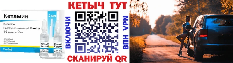 МЕГА рабочий сайт  Ижевск  Кетамин VHQ 