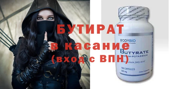 прущие грибы Аксай
