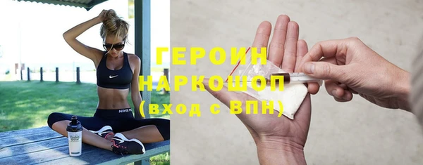 бошки Алексин