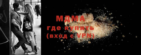 гашик Алексеевка