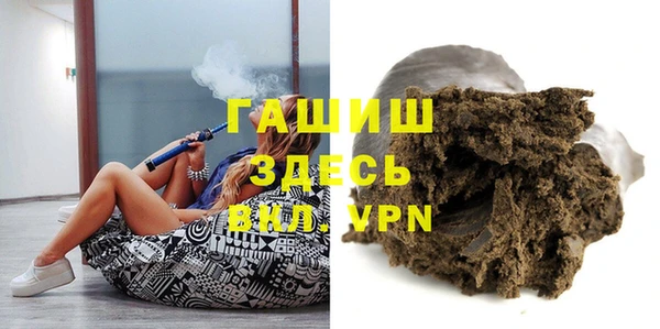 бошки Алексин