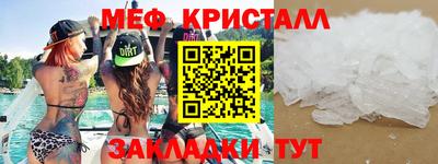 а пвп мука Малгобек