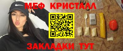а пвп мука Малгобек