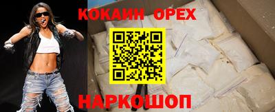 а пвп мука Малгобек