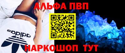 а пвп мука Малгобек