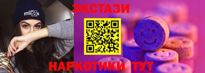 наркотики Малоярославец