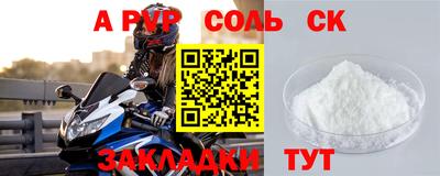 2c-b Мариинск