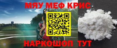 наркотики Малоярославец