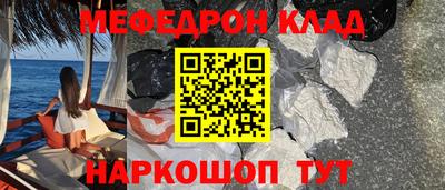 а пвп мука Малгобек