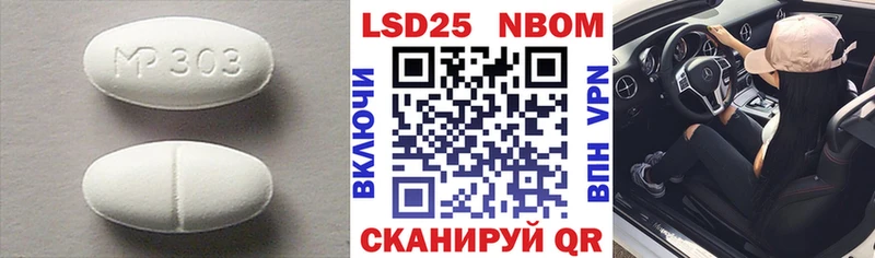 купить наркоту  Ижевск  ЛСД экстази кислота 