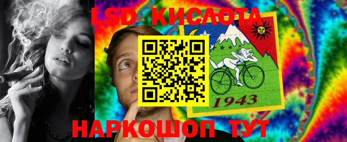 Ижевск  Лсд 25 экстази кислота  Лсд 25 экстази  Вход с VPN 