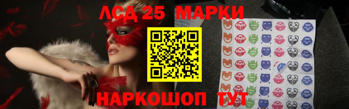 ЛСД экстази ecstasy Ижевск