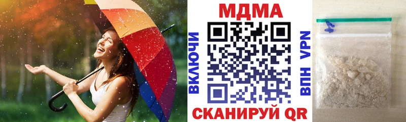 MDMA crystal  купить наркоту  Ижевск 