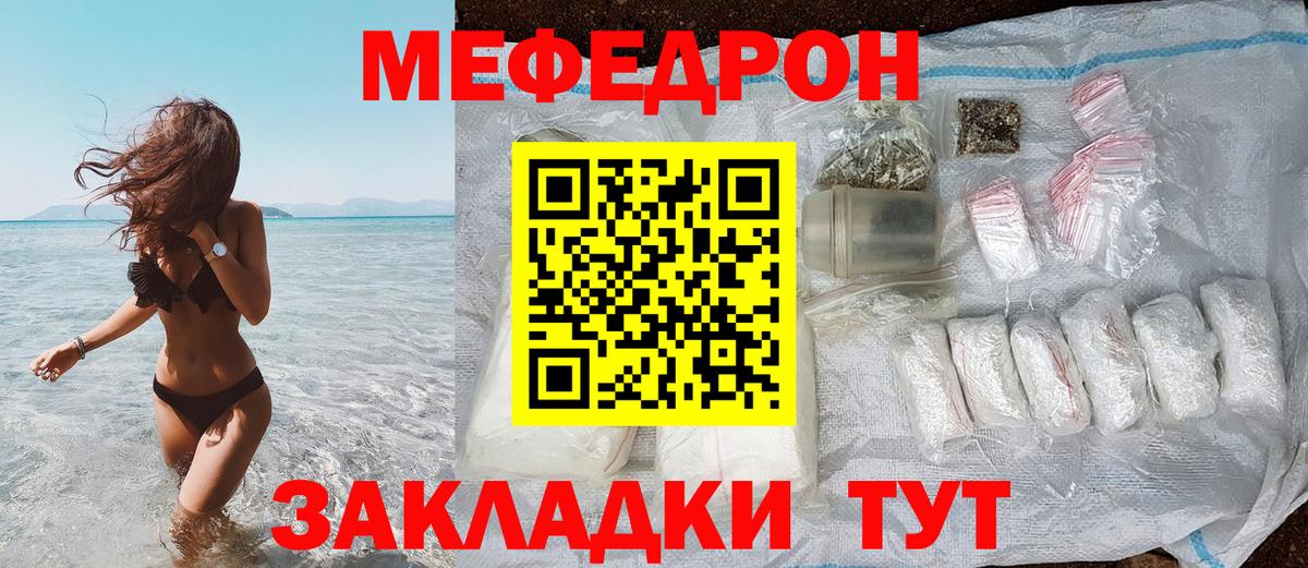 Ижевск  МЯУ-МЯУ  Вход с VPN  МЯУ-МЯУ кристаллы  МЯУ-МЯУ VHQ 