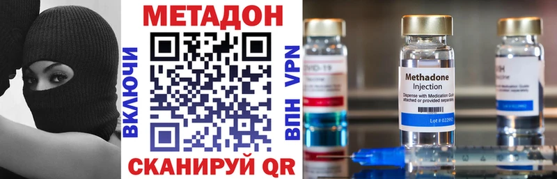 где продают наркотики Ижевск МЕТАДОН белоснежный