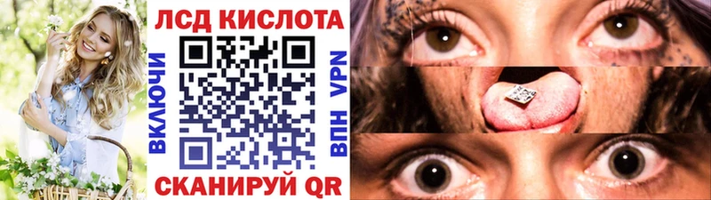 Марки NBOMe 1,5мг  Ижевск 
