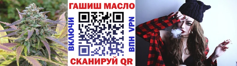 Дистиллят ТГК Wax  даркнет сайт  блэк спрут tor  Ижевск 