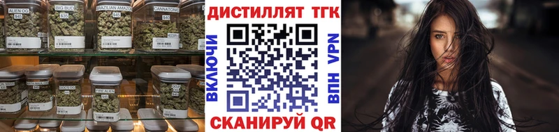Дистиллят ТГК вейп с тгк Ижевск