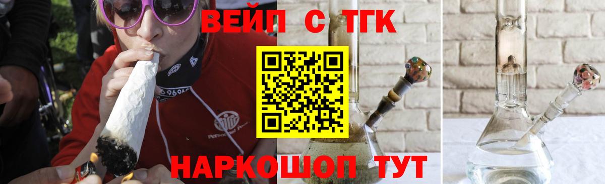 Дистиллят ТГК жижа  Вход с VPN  ТГК жижа  Ижевск 