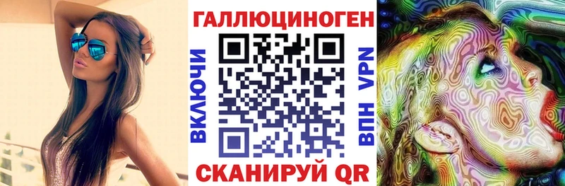наркошоп  Ижевск  Галлюциногенные грибы Cubensis 