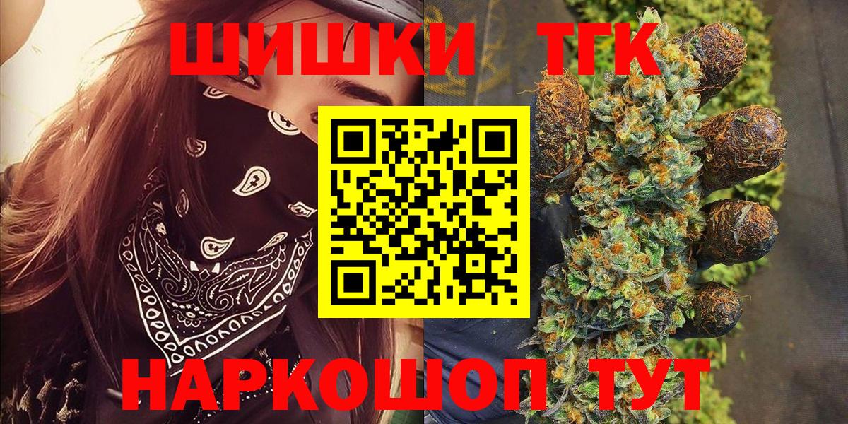 Канабис SATIVA & INDICA  Конопля AK-47  Бошки Шишки AK-47  Ижевск  Бошки марихуана Amnesia  Вход с VPN 